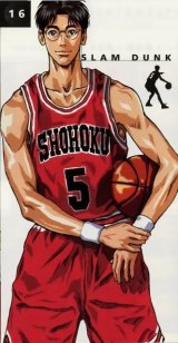 BUY NEW slam dunk - 105292 Premium Anime Print Poster